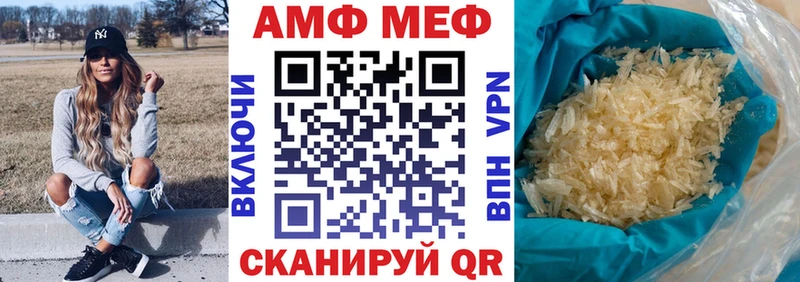 купить  сайты  Геленджик  АМФ Розовый 