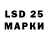 LSD-25 экстази кислота SoloFun