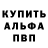 ГЕРОИН белый Aks Fyter