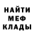 Героин хмурый Mr Bublik