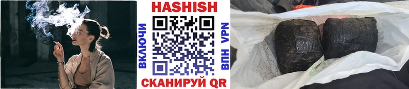 ГАШИШ индика сатива Геленджик