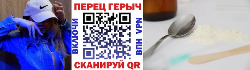 Героин гречка  Геленджик 