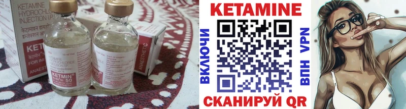 Кетамин ketamine  мориарти официальный сайт  Геленджик 