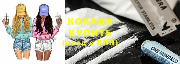стафф Балахна