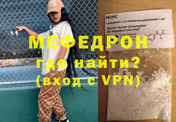 мет Балабаново
