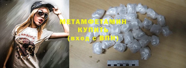 мет Балабаново