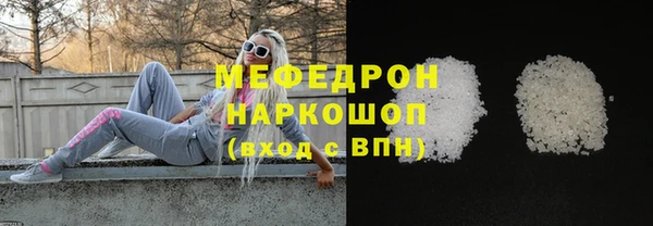 мет Балабаново