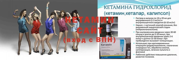 стафф Балахна