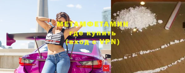 ПСИЛОЦИБИНОВЫЕ ГРИБЫ Баксан