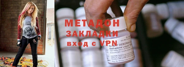 стафф Балахна