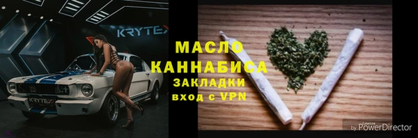 ПСИЛОЦИБИНОВЫЕ ГРИБЫ Баксан