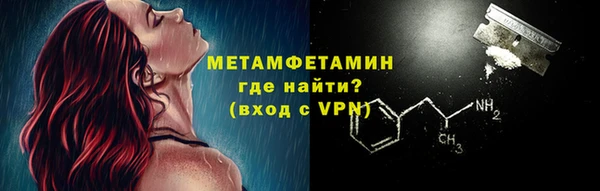 стафф Балахна