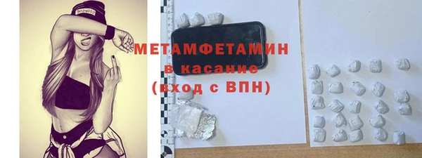 ПСИЛОЦИБИНОВЫЕ ГРИБЫ Баксан