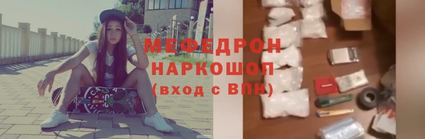 стафф Балахна