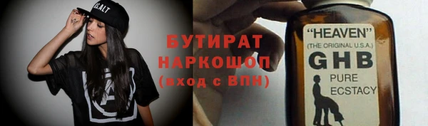 ПСИЛОЦИБИНОВЫЕ ГРИБЫ Баксан