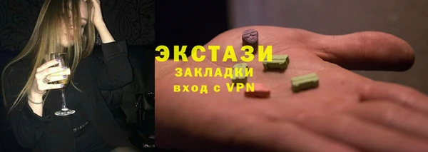 ПСИЛОЦИБИНОВЫЕ ГРИБЫ Баксан