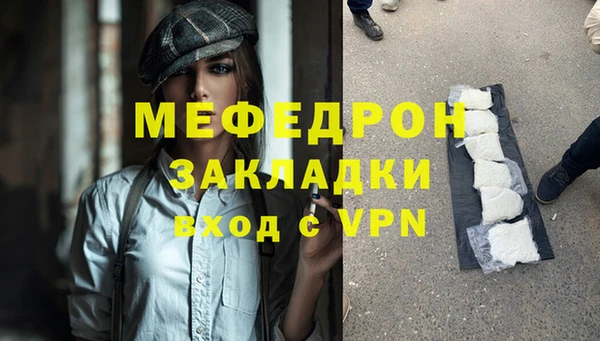 ПСИЛОЦИБИНОВЫЕ ГРИБЫ Баксан