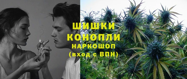 стафф Балахна