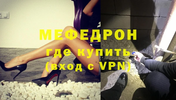 стафф Балахна