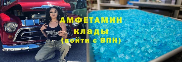 стафф Балахна