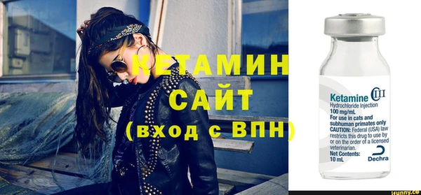 стафф Балахна