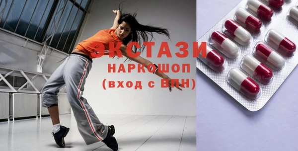 ПСИЛОЦИБИНОВЫЕ ГРИБЫ Баксан