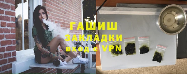 стафф Балахна