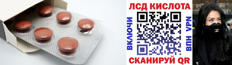 где продают   Геленджик  ЛСД экстази кислота 