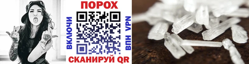 Первитин кристалл  где продают наркотики  Геленджик 