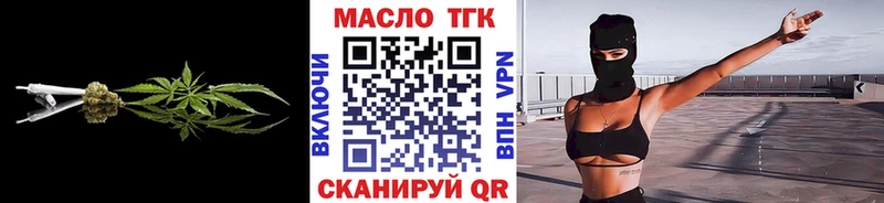 это наркотические препараты  Геленджик  blacksprut сайт  ТГК Wax  наркота 